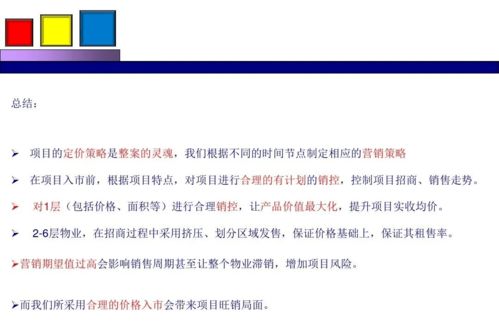 勁花項目營銷策劃方案分享 項目策劃與公關(guān)服務(wù)的融合之道