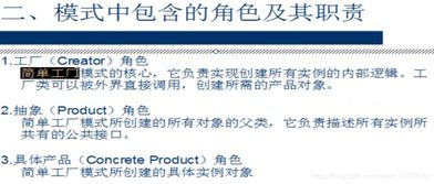 java設(shè)計(jì)模式 簡(jiǎn)單工廠模式 工廠模式 抽象工廠模式